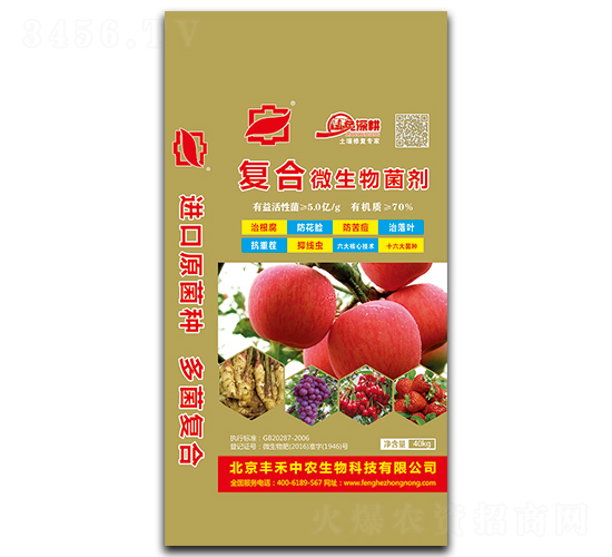 40kg�ͺ�΢�������-�S�����r(n��ng)