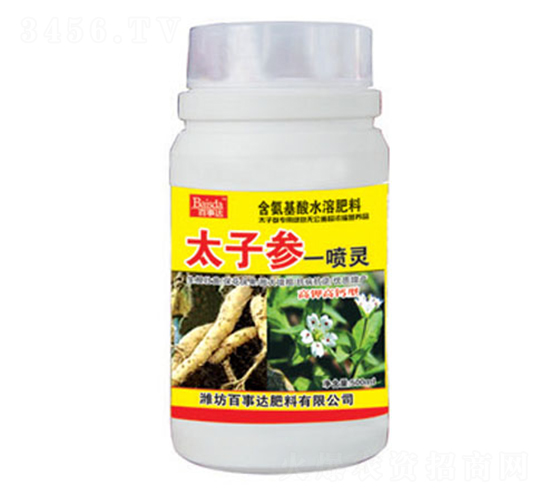 ̫�Ӆ�һ���`-�����_(d��)