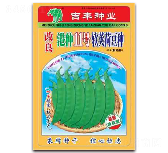 �����۷N11̖(h��o)ܛ�v�ɶ��N-���m���N��-���S�N�I(y��)