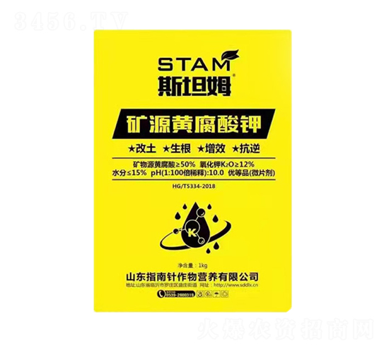 �VԴ�S�����-˹̹ķ-�r(n��ng)ָ��