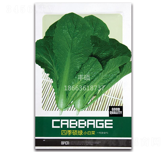 �ļ��T�GС�ײ�-�ײ˷N��-�S�T�N�I(y��)