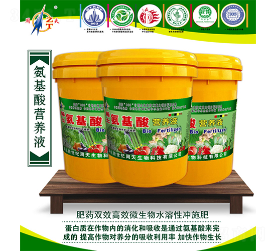 ϡ��������I�B(y��ng)Һ-����