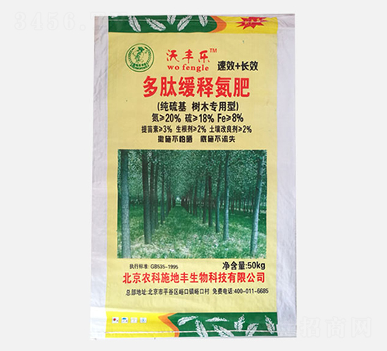 ��ľ�����Ͷ��ľ�ጵ���20-18-8-���S��-�r(n��ng)��ʩ���S