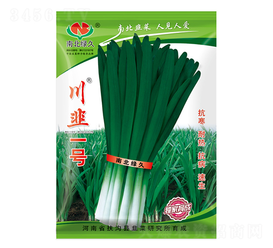 ����һ̖(h��o)-�²˷N��-�ϱ��G��