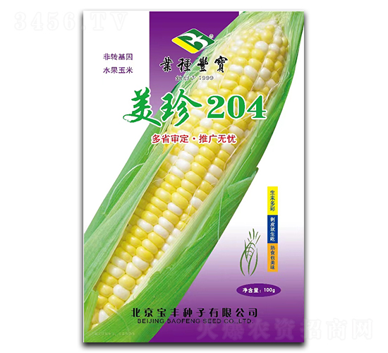 ����204-Ŵ���׷N��-���S