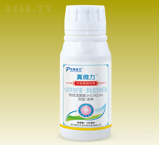 �~�߹��P��(zhu��n)��΢�������-��΢��-�����r(n��ng)�I(y��)