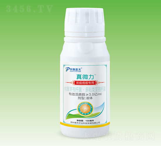 ̿�ү��茣��΢���������100ml��-��΢��-�����r(n��ng)�I(y��)