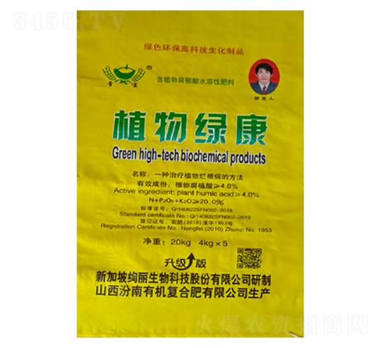 ֲ��G����20kg��-�x��