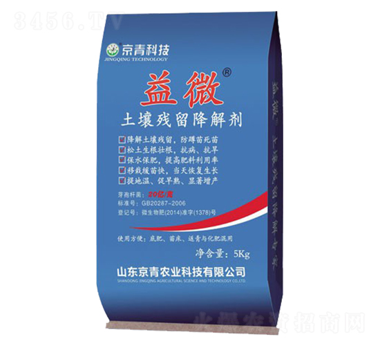 �����������℩-��΢-����Ƽ�