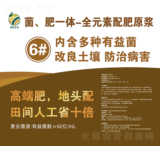 ������һ�w-ȫԪ�����ԭ�{6̖Һ�����r(n��ng)�I(y��)