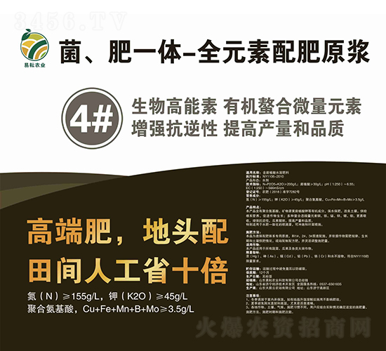 ������һ�w-ȫԪ�����ԭ�{4̖Һ-�����r(n��ng)�I(y��)