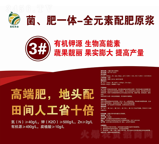 ������һ�w-ȫԪ�����ԭ�{3̖Һ-�����r�I(y��)