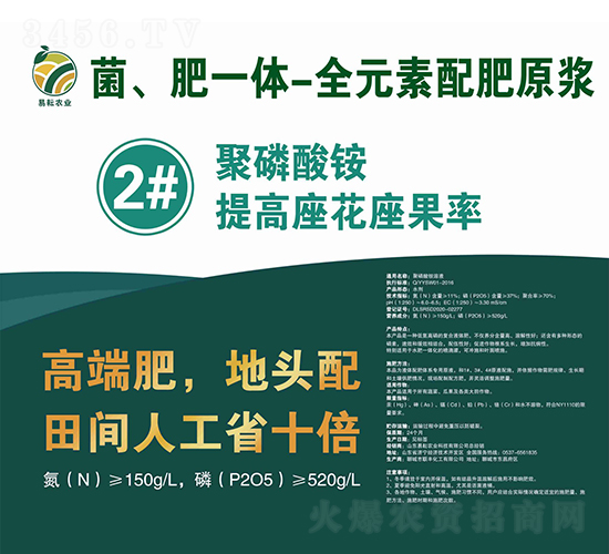 ������һ�w-ȫԪ�����ԭ�{2̖Һ-�����r(n��ng)�I(y��)