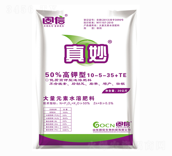 ����Ԫ��ˮ�ܷ�10-5-35+TE-����-����