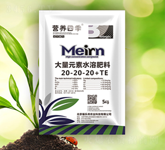 5kgƽ���ʹ���Ԫ��ˮ�ܷ���20-20-20+TE-�I�B(y��ng)�ļ�-������