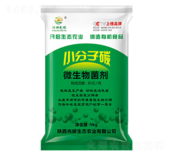 С����̼΢�������-��̼���B(t��i)