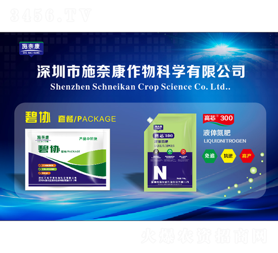 ��о300Һ���ײ�-ʩ�ο�