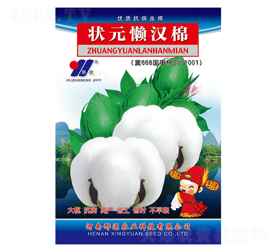 ��Ԫ�Нh��-�޻��N��-��Դ�r�I(y��)