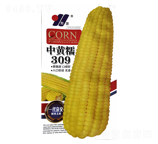 ���SŴ309����ɫ���b��-���׷N��-��Դ�r(n��ng)�I(y��)