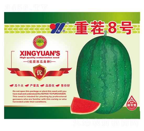 �ز�8̖(h��o)-���ϷNֲ-��Դ�r(n��ng)�I(y��)