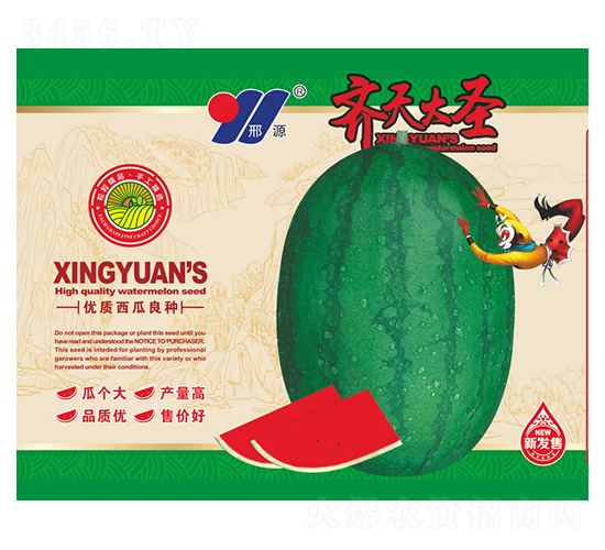 �R���ʥ-���ϷN��-��Դ�r(n��ng)�I(y��)