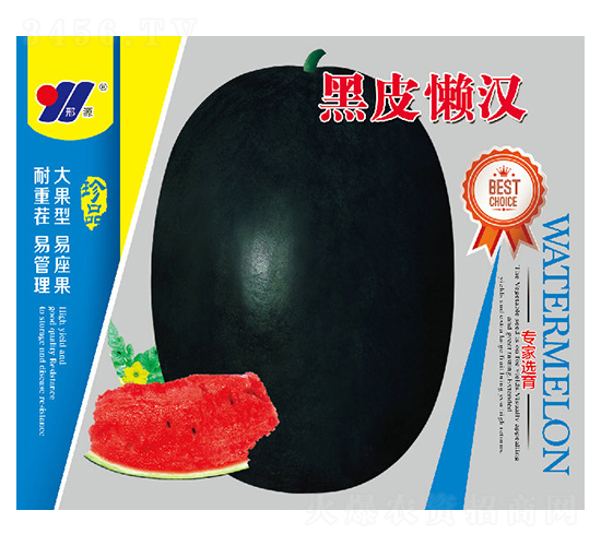 ��Ƥ�Нh-���ϷN��-��Դ�r(n��ng)�I(y��)