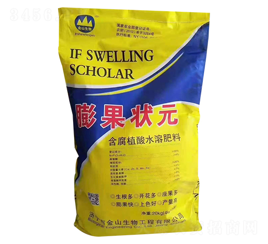 ����ֲ��ˮ�ܷ���-��ɽ����