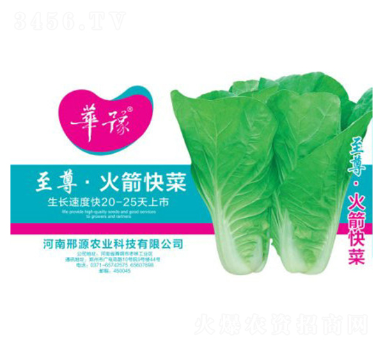 �����˷N��-�ײ˷N��-��Դ�r(n��ng)�I(y��)