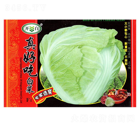 ��ó԰ײ�-�ײ˷N��-��Դ�r�I(y��)