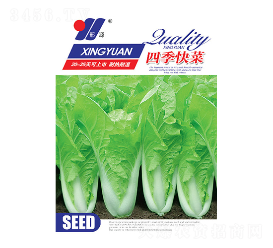 �ļ���˰ײ˷N��-��Դ�r(n��ng)�I(y��)