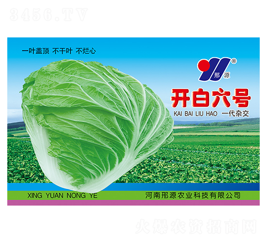 �_����̖(h��o)-�ײ˷N��-��Դ�r(n��ng)�I(y��)