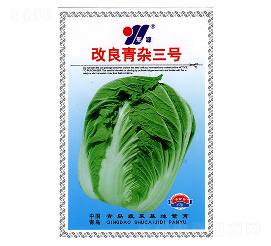 �������s��̖-�ײ˷N��-��Դ�r(n��ng)�I(y��)