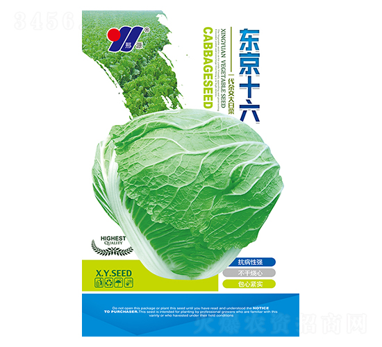 �|��ʮ��-�ײ˷N��-��Դ�r(n��ng)�I(y��)