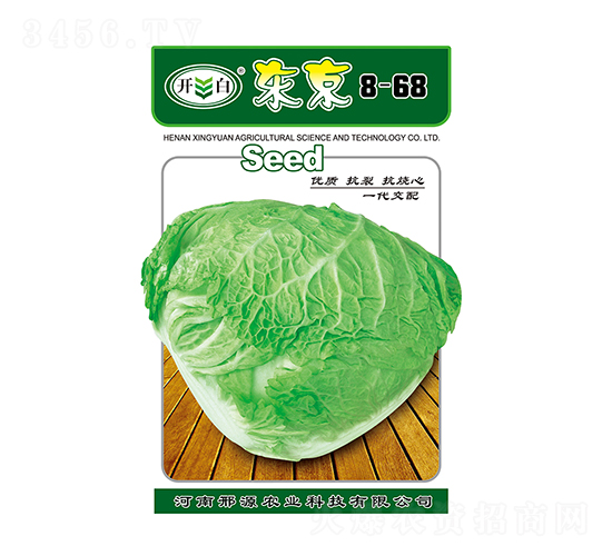 �|��8-68-�ײ˷N��-��Դ�r(n��ng)�I(y��)