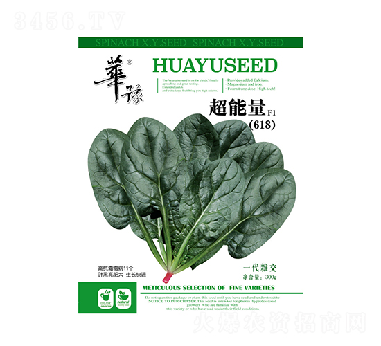 ������618-���˷N��-��Դ�r(n��ng)�I(y��)