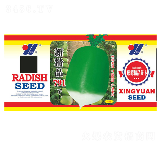 �¾�Ʒ791-���}���N��-��Դ�r(n��ng)�I(y��)