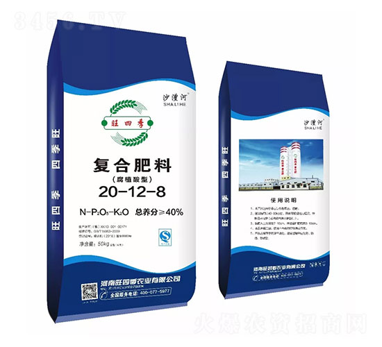 ��ֲ���͏�(f��)�Ϸ���20-12-8-���ļ�