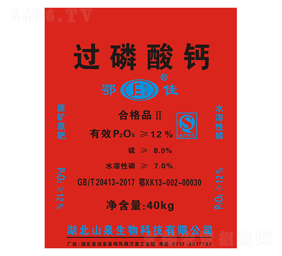 12%�^�����}-����-ɽȪ����