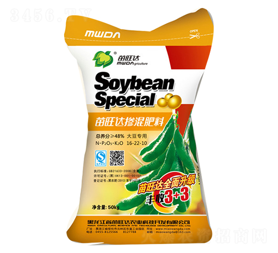 �󶹌��Ó������16-22-10-�S��3+3-�����_(d��)�r(n��ng)�I(y��)