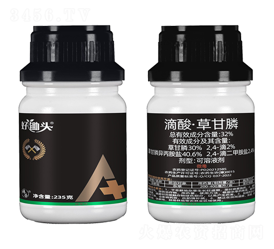 32%���ᡤ�ݸ�좿���Һ����235g��-���z�^-���ñ