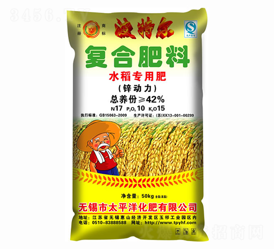 ˮ�����ÏͺϷ���17-10-15-���ؠ�-̫ƽ�󻯷�