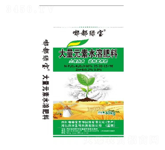 ����Ԫ��ˮ�ܷ�25-20-15+TE-�ཌ�����