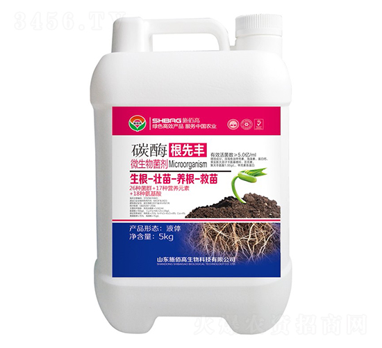 ��Ԫ��(f��)��Һ�w��-̼ø�����S-ʩ�۸�