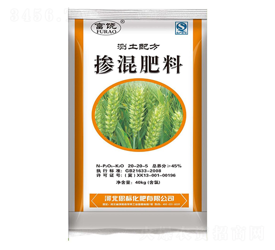 �������20-20-5-����-˼�˻���