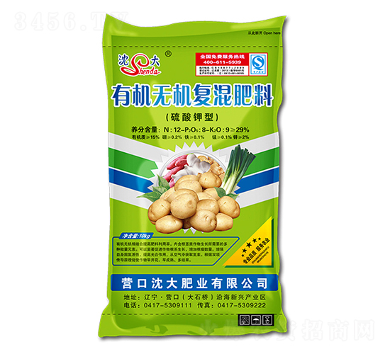 ��������ЙC�o�C�ͻ����12-8-9-���ʘI(y��)