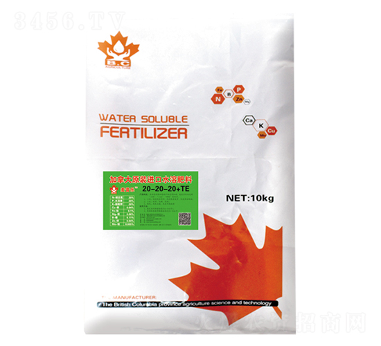 ���՘�����Ԫ��ˮ�ܷ�20-20-20+TE-�����f�S