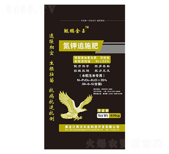 ���׷ʩ��30-0-5-�H�i����-�����r(n��ng)�I(y��)