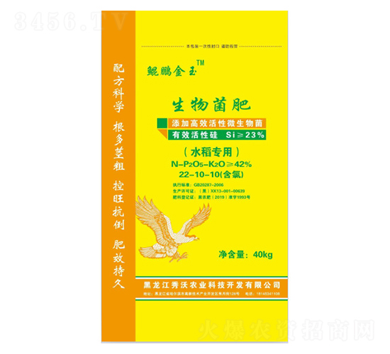 ˮ����(zhu��n)���������-�����r(n��ng)�I(y��)