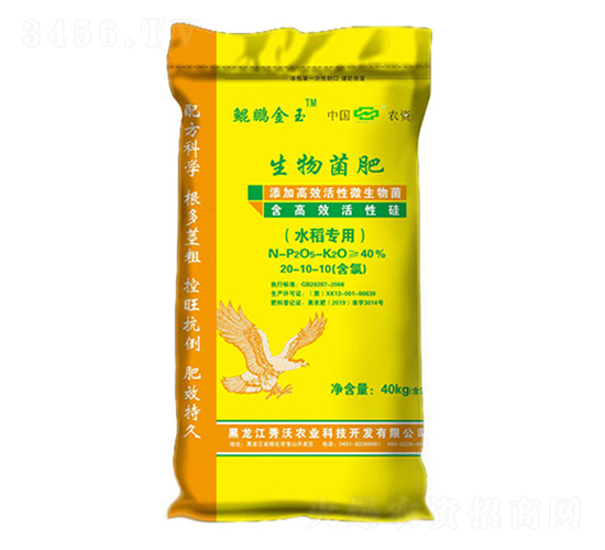 ˮ�������������20-10-10-�����r(n��ng)�I(y��)