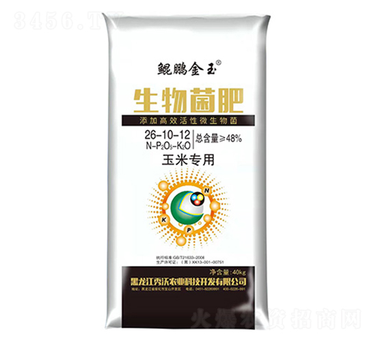 ���׌����������26-10-12-�����r(n��ng)�I(y��)